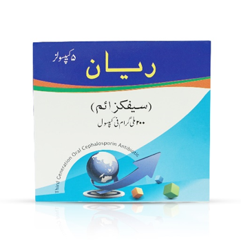 Reyan Capsules 200 mg - Human Oral Solids by Star Laboratories